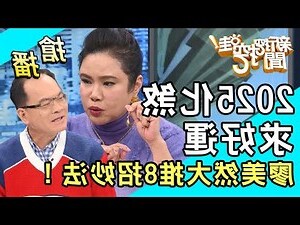 化煞尋求