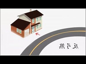 反弓煞河流