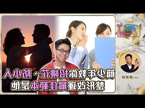 招桃花