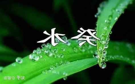 癸水