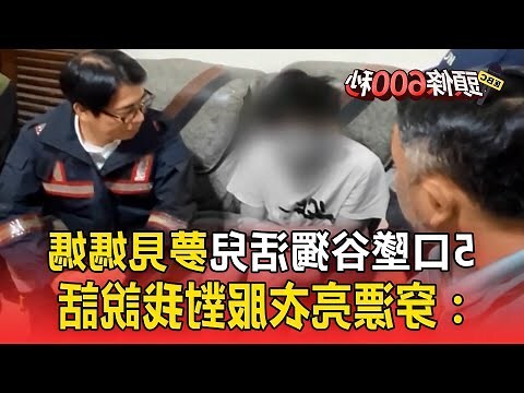 夢見胎兒