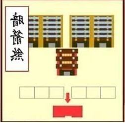 暗箭煞
