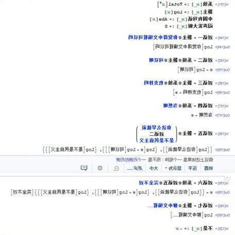 丙正正