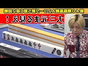 麻雀入屋好不好