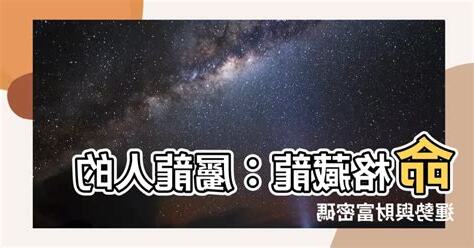 命格龍