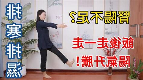 陽氣重