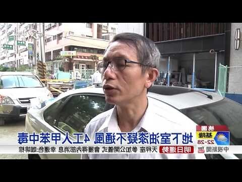 油漆中毒牛奶