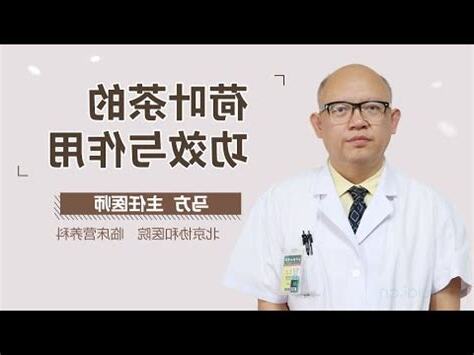 荷葉禁忌