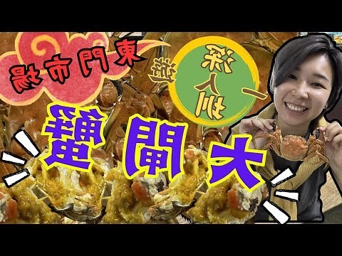 蓮塘口岸地鐵去羅湖