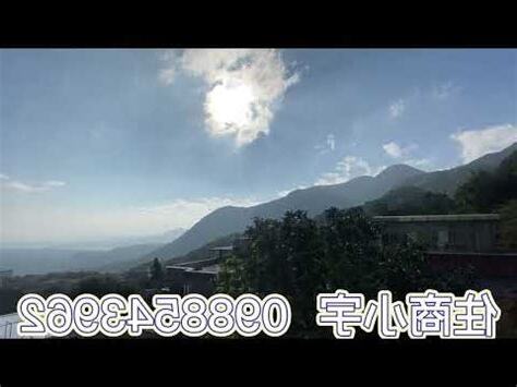 陽明山莊風水