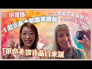不同水晶放在一起