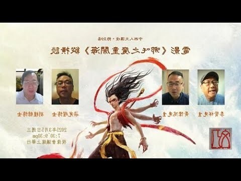 梁光耀