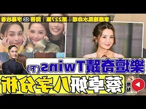 命格意思
