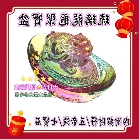 招財進寶聚寶盆