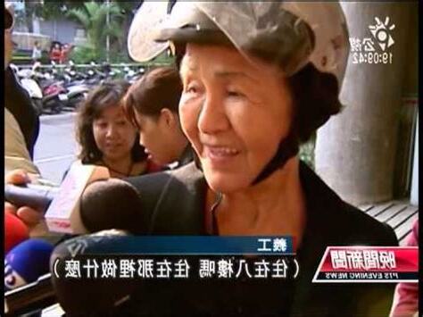 對面鄰居辦喪事