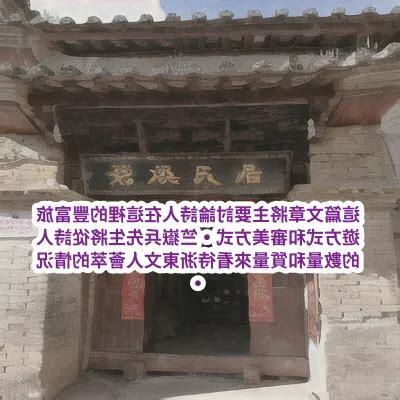 碧溪的古書