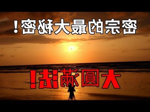 密宗派別