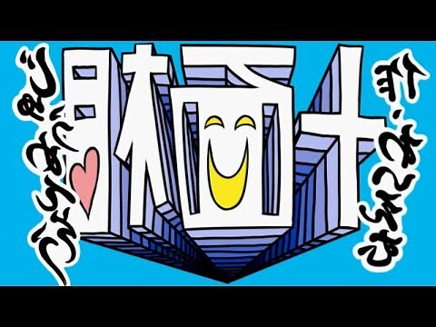 蛇頭鼠眼面相
