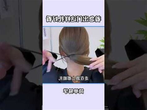 頭髮過眉