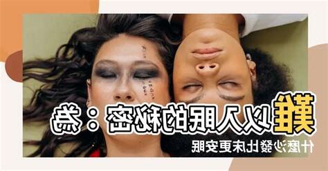 沙發比牀好睡