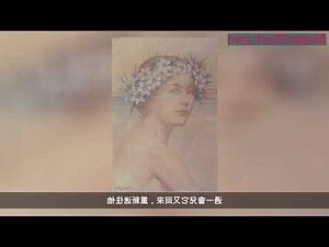 水仙人