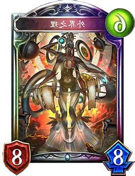 外界之理