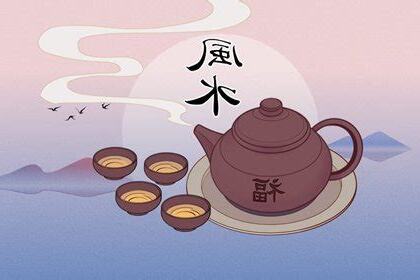 氣運意思