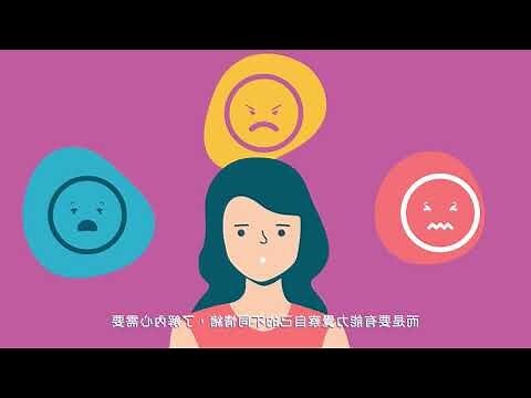 心情有哪些