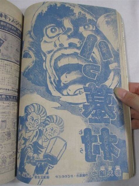 1969年月曆