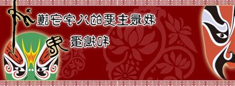八字守護神