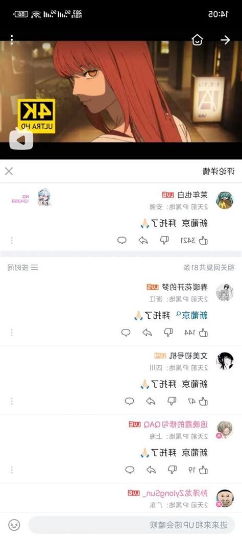 葡京是什么意思