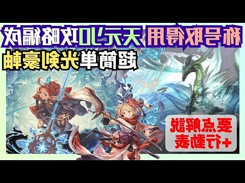 極天元