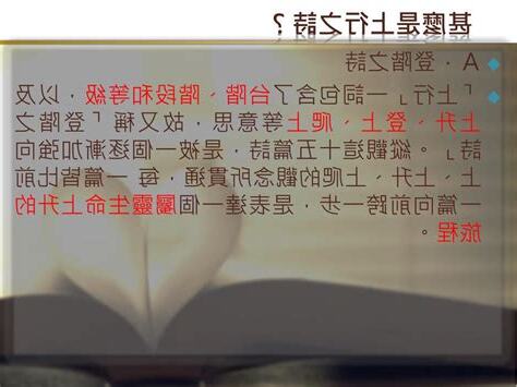 詩的意思