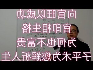 官印高透格