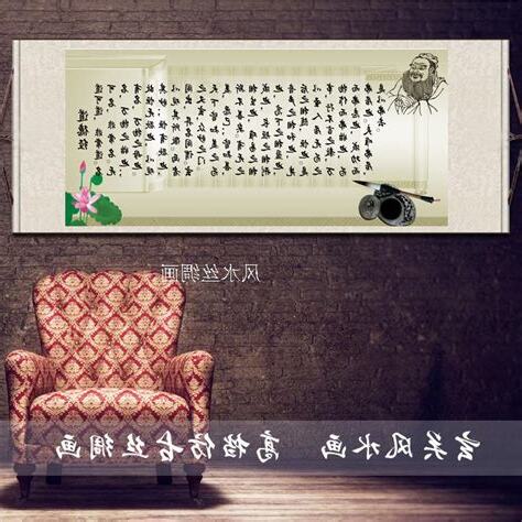 風水意思