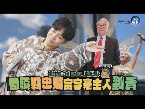 鬼月入厝