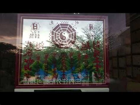 山海鎮自己掛可以嗎