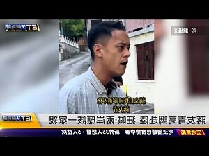 蔣瑞青