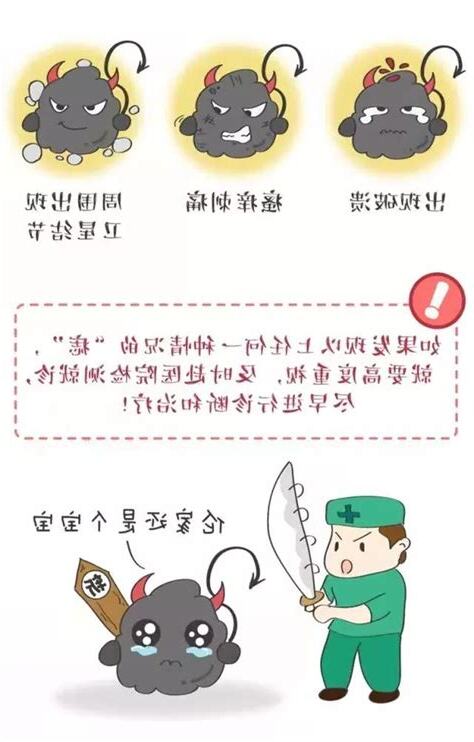 情人痣