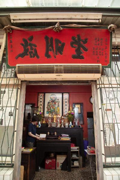 啟明堂擇日館