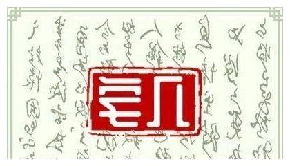 辛金命格