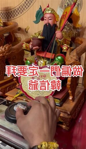 做偏門
