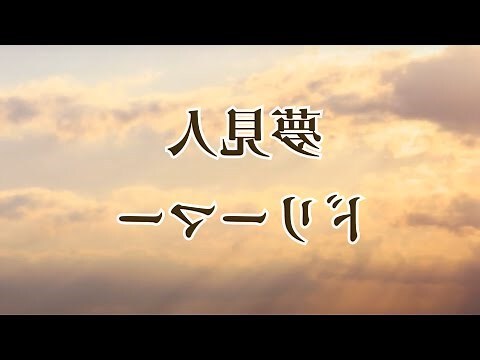 夢見很多人來我家