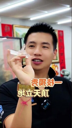 白水晶柱怎麼挑