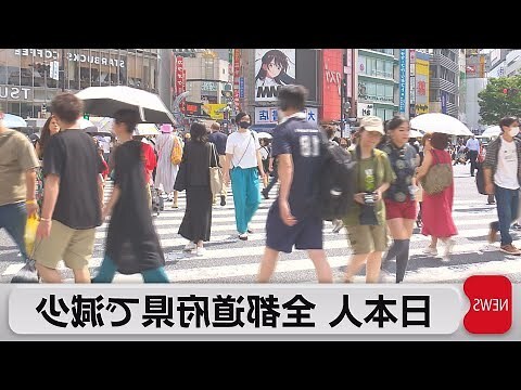 四川人口2023