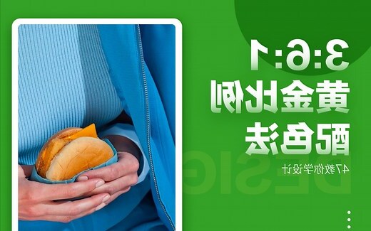 金色加紫色