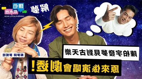 發夢見到先人