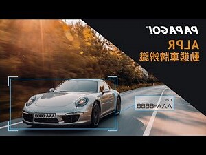車牌格式