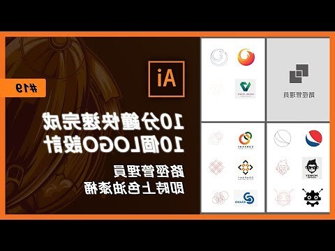 三角形logo衣服