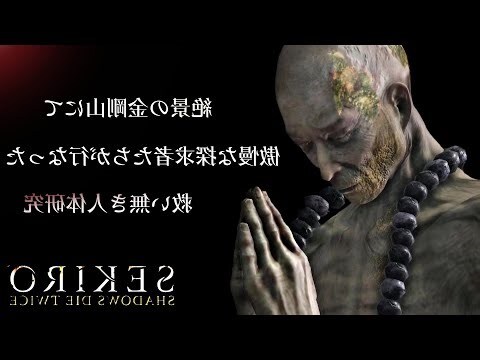 峯去掉山